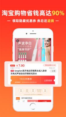 哈罗找券