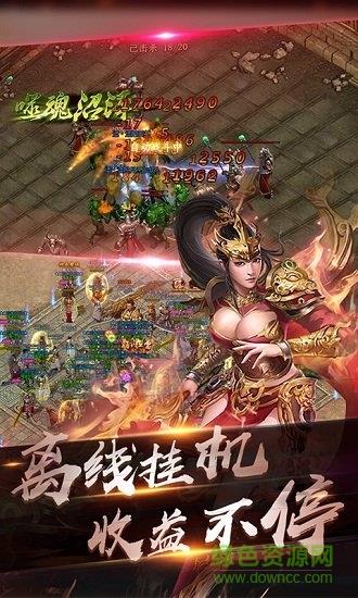 灵域仙魔在线玩截图