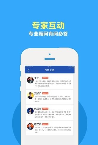 炎黄财经直播官方