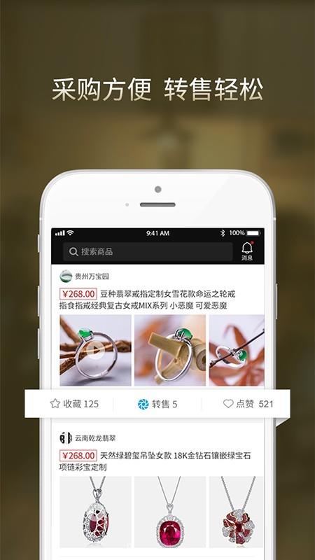 轻物