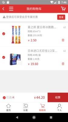 百步生活