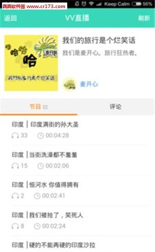 vv直播间手机版