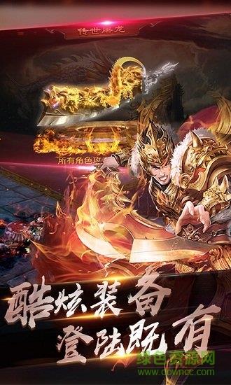 灵域仙魔在线玩截图