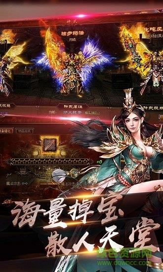 灵域仙魔在线玩截图