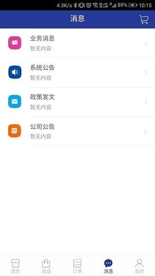 天网鱼饵