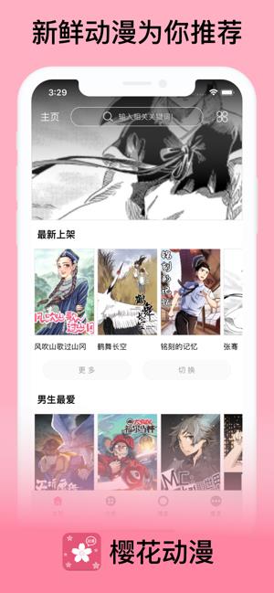 xl上司带翻译完整版截图