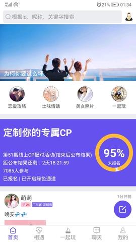 隔壁同学官方
