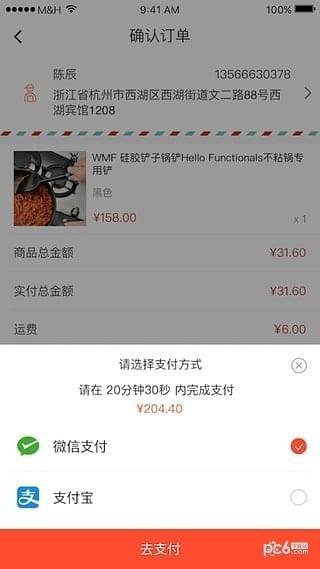 吾同生活