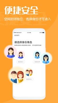 鹿久久截图