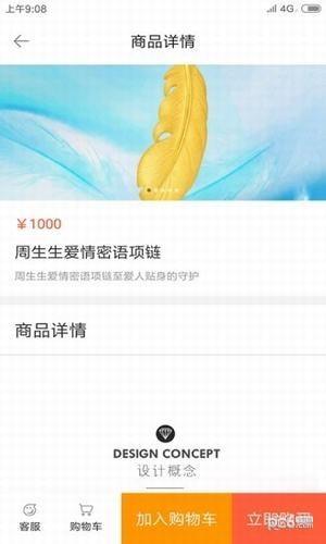 华金闪购