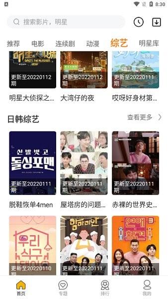 随风影视大全