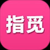 指觅商城