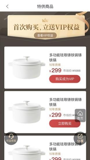 白熊心品
