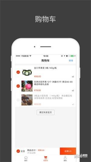 归农