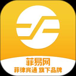 菲易网
