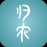 归农