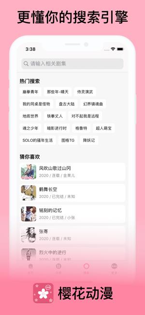 xl上司带翻译完整版截图