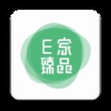 E家臻品