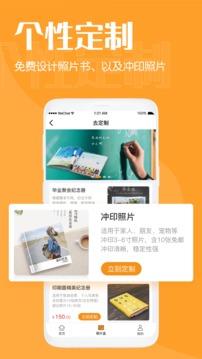 鹿久久截图