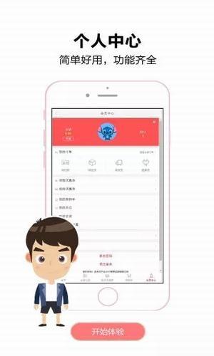 指觅商城