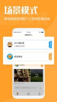 鹿久久截图