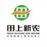 田上新农