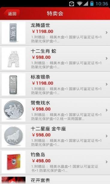 央财云城截图