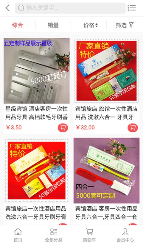 途骁