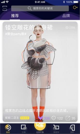 南瓜新衣截图