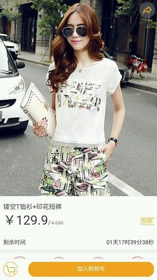 小鹿美美