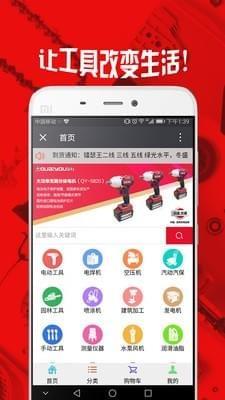 喜锐商城