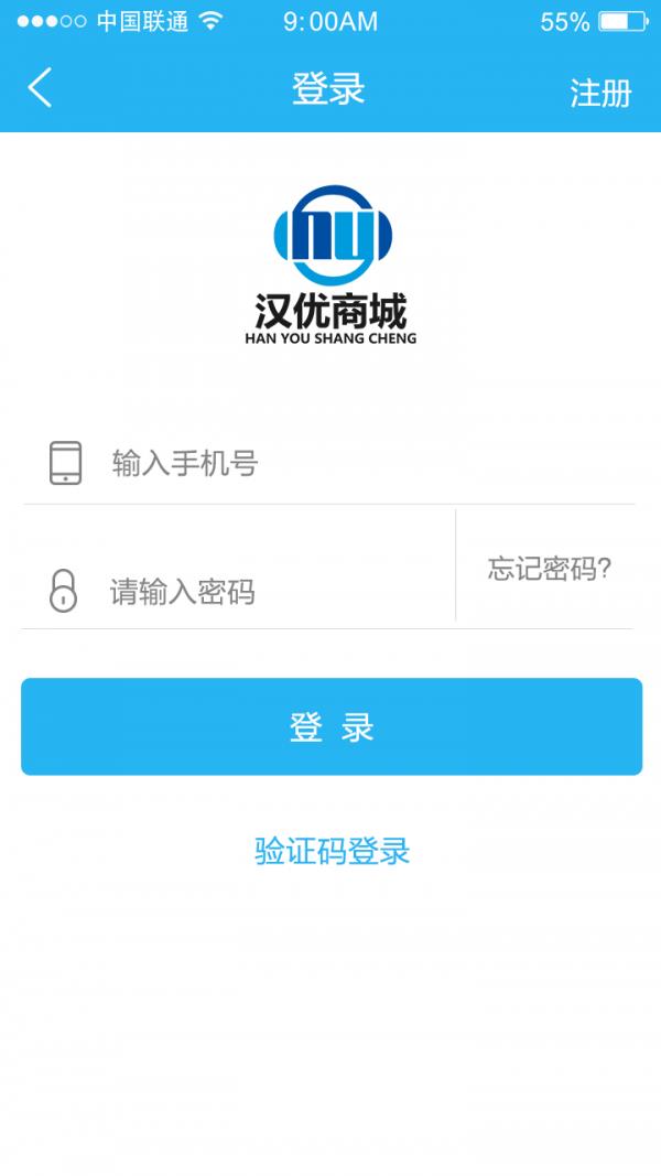 汉优商城