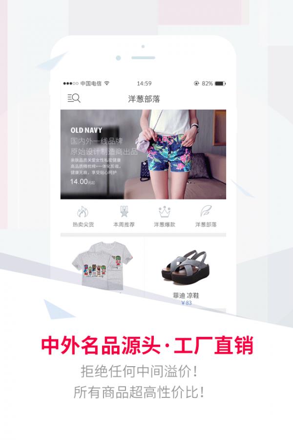 洋葱部落