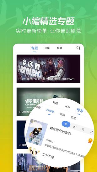 火花影视2022最新免费版