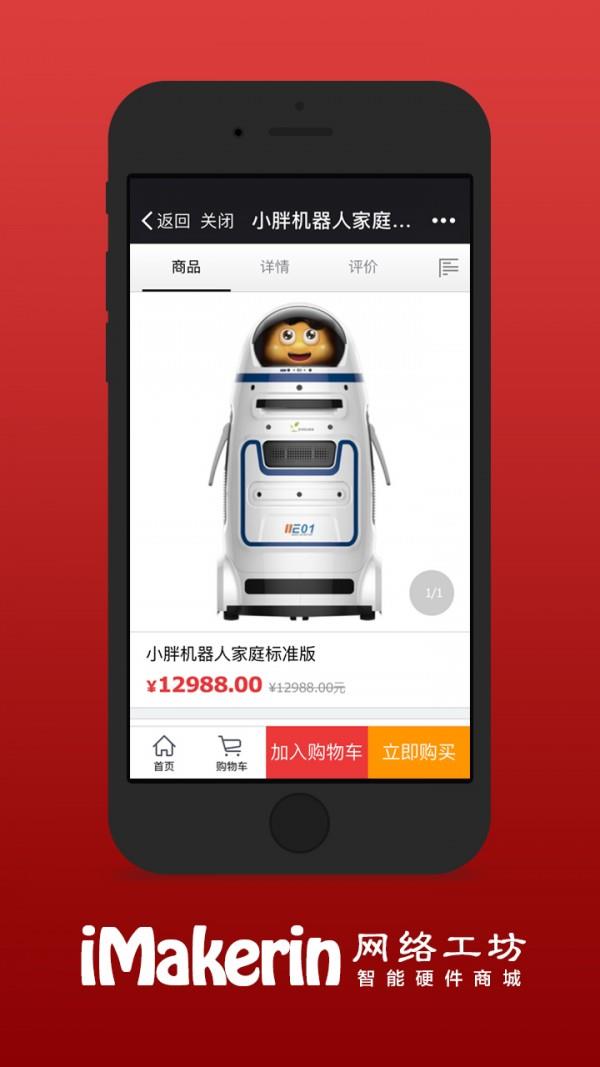 网络工坊