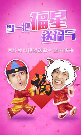 魔脸