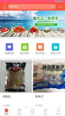 冻品明星缘