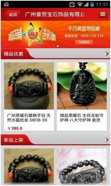 央财云城截图
