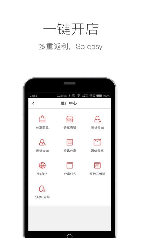 全民低价截图