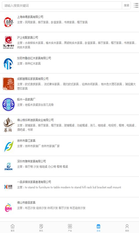 网咖家具