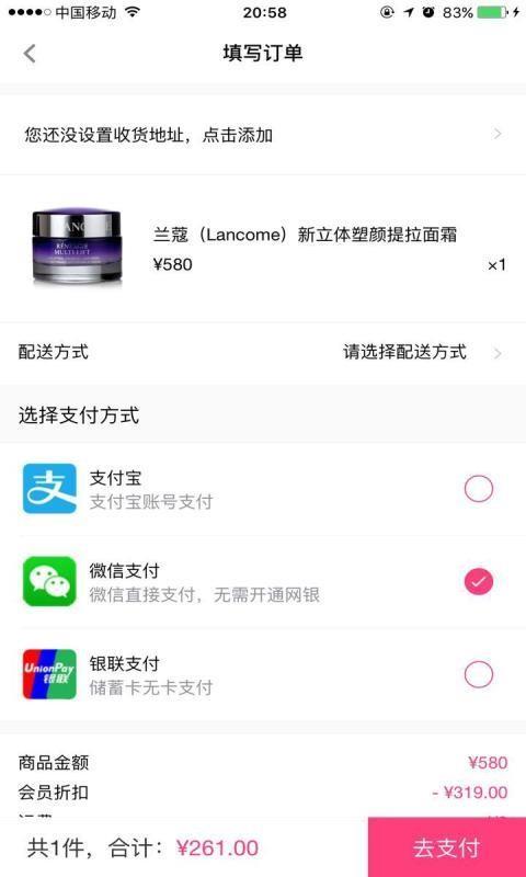 中民众创截图