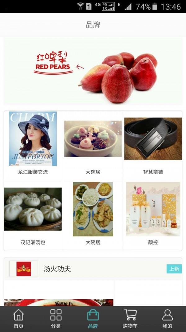 咱们黑大