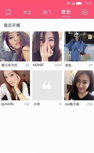 咯咯直播