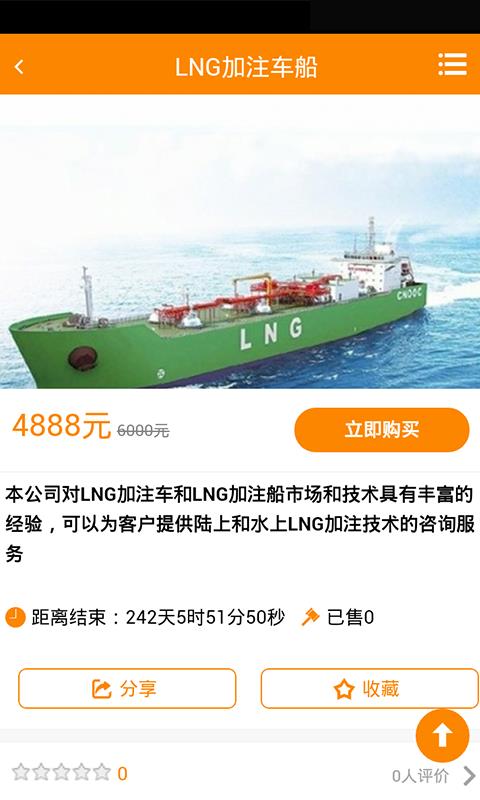 工程师在线