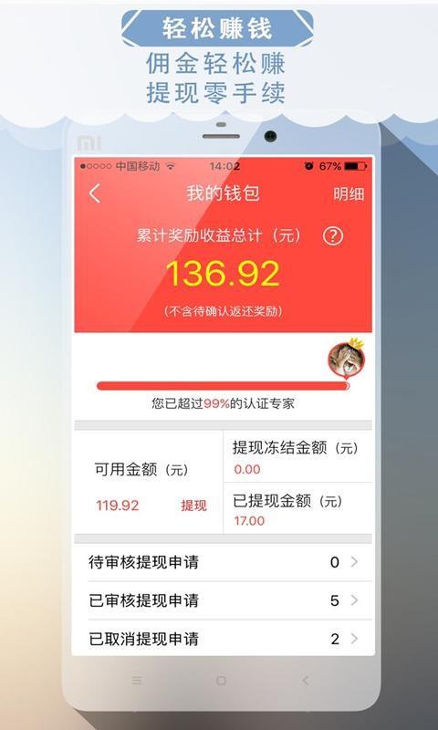 魔笛折上折