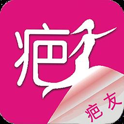 中国疤痕论坛官方版