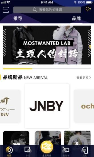 南瓜新衣截图