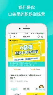 刺猬CIWEI截图