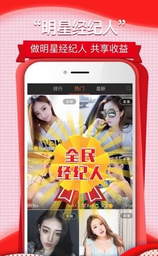 椒椒直播