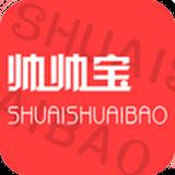 帅帅宝商城